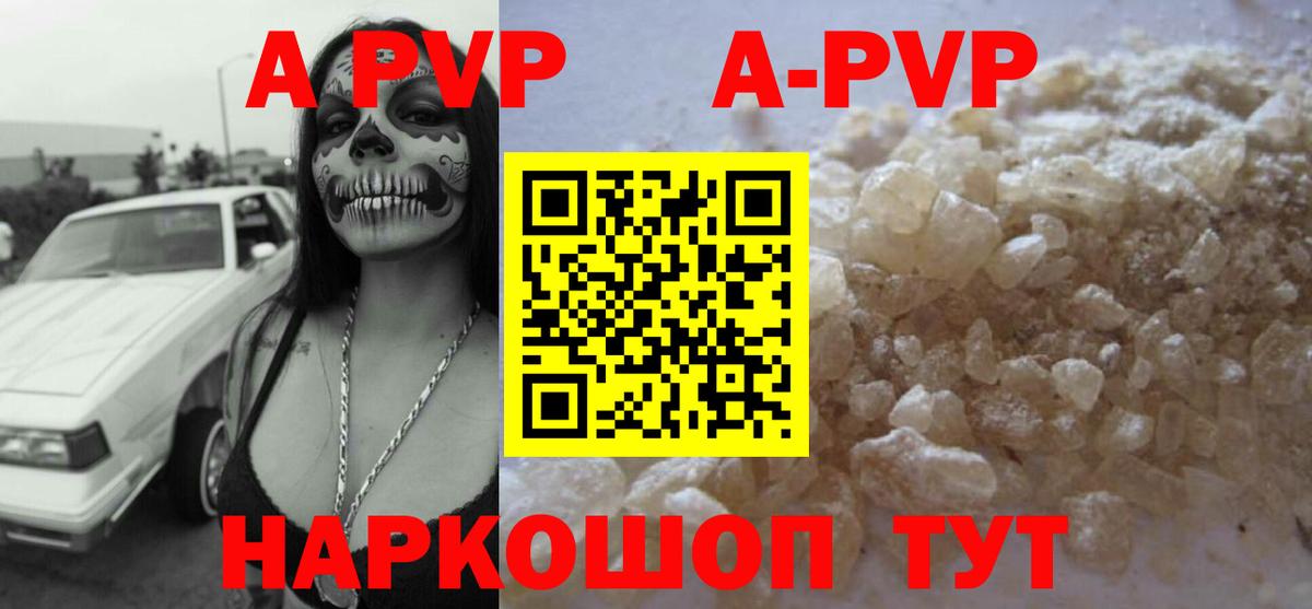купить закладку  Вход с VPN  Фурманов  Alfa_PVP VHQ  Alfa_PVP СК КРИС  Alfa_PVP 