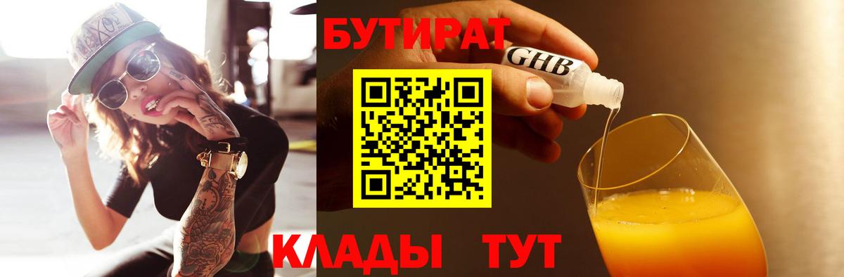 МЕТАМФЕТАМИН Фурманов