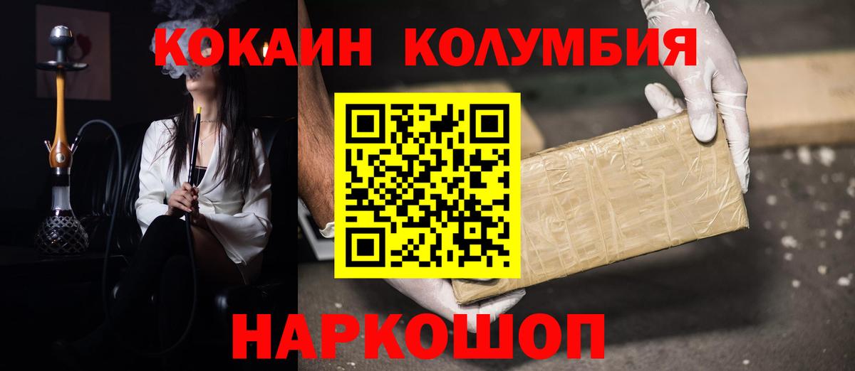 ТГК  Бошки Шишки  Фурманов  Вход с VPN  Лсд 25  ГАШИШ  Меф МЯУ МЯУ кристаллы  КОКАИН  ГАШИШ 