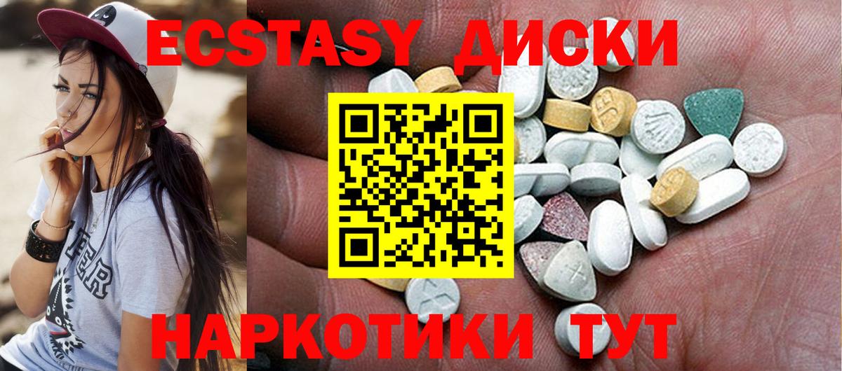 даркнет наркотические препараты  Вход с VPN  Фурманов  Экстази mix  omg ссылки  Экстази 300 mg  Ecstasy 