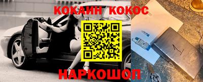 бутик Ликино-Дулёво