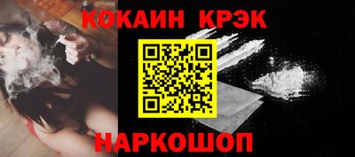 каннабис Ливны