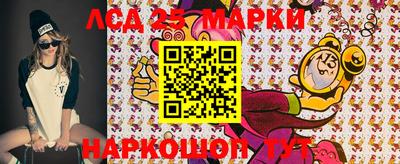 каннабис Ливны