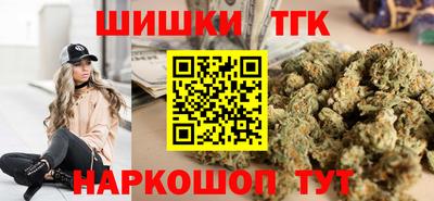 бутик Ликино-Дулёво