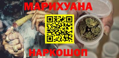бутик Ликино-Дулёво