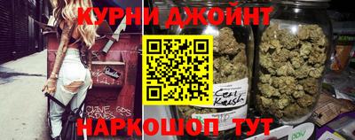 каннабис Ливны