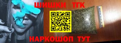 COCAINE Лесосибирск