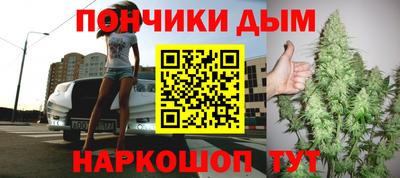 бутик Ликино-Дулёво