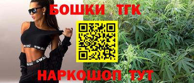 бутик Ликино-Дулёво