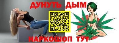 бутик Ликино-Дулёво