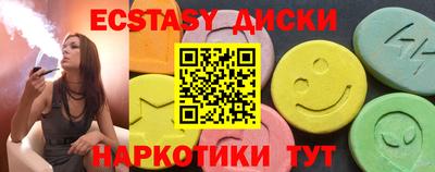 COCAINE Лесосибирск