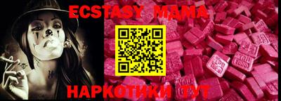 каннабис Ливны