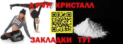 каннабис Ливны