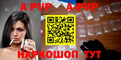 каннабис Ливны