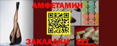 бутик Ликино-Дулёво