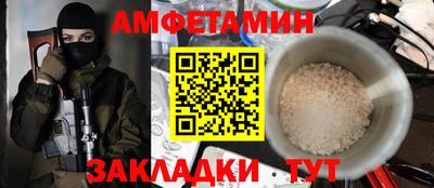 COCAINE Лесосибирск