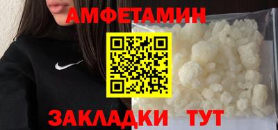 COCAINE Лесосибирск