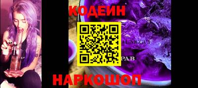 каннабис Ливны