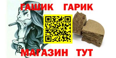 бутик Ликино-Дулёво