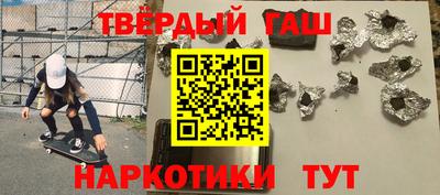 каннабис Ливны