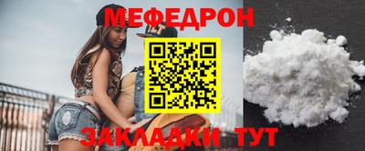 COCAINE Лесосибирск