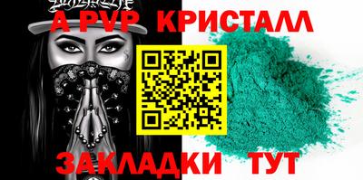 каннабис Ливны