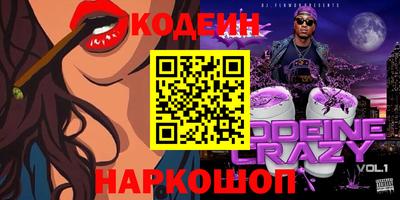 бутик Ликино-Дулёво
