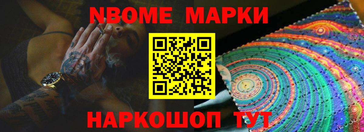 ЛСД экстази кислота Фурманов
