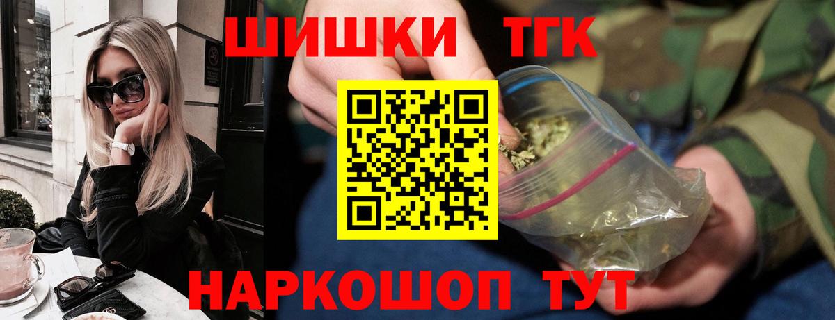 Канабис план  Вход с VPN  Канабис семена  Фурманов 