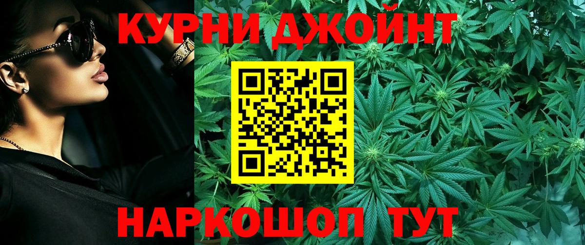 Шишки марихуана семена Фурманов